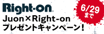 ライトオン
