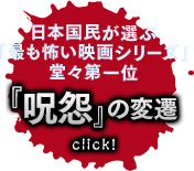 メイジャー